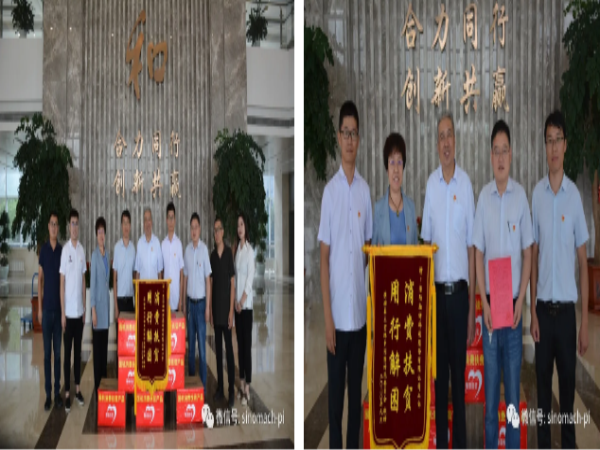 轴研科技扎实开展消耗扶贫事情-洛阳轴承