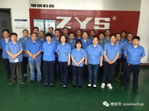 轴研科技“质量信得过班组履历交流会”顺遂召开-洛阳轴承