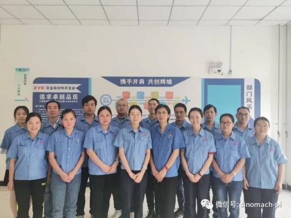 轴研科技“质量信得过班组履历交流会”顺遂召开-洛阳轴承