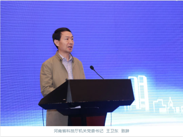 “中国轴承工业科技立异高端论坛”在洛阳盛大召开-洛阳轴承