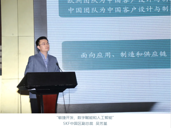 “中国轴承工业科技立异高端论坛”在洛阳盛大召开-洛阳轴承