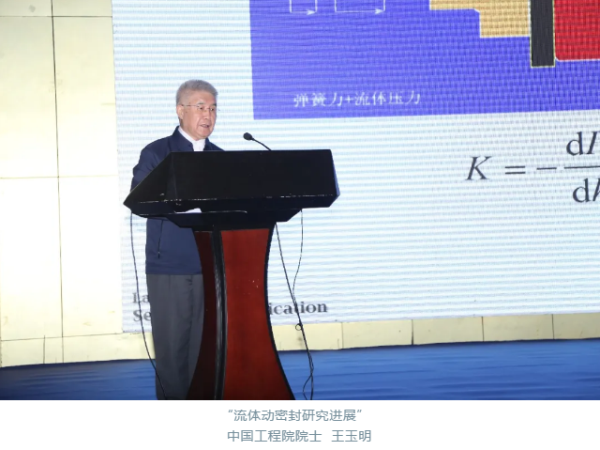 “中国轴承工业科技立异高端论坛”在洛阳盛大召开-洛阳轴承