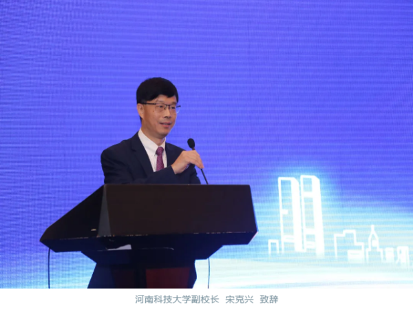 “中国轴承工业科技立异高端论坛”在洛阳盛大召开-洛阳轴承