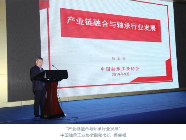 “中国轴承工业科技立异高端论坛”在洛阳盛大召开-洛阳轴承