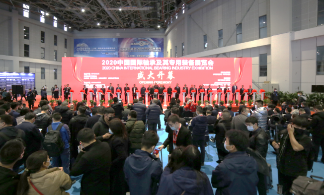 洛阳轴研所加入2020中国(上海)国际轴承及其专用装备展-洛阳轴承