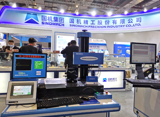洛阳轴研所加入2020中国(上海)国际轴承及其专用装备展-洛阳轴承