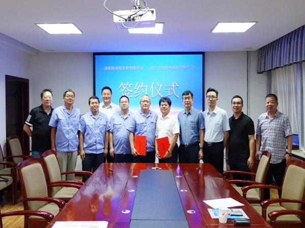 洛阳轴承研究所有限公司与浙江日发细密机床有限公司签署战略相助框架协议-洛阳轴承