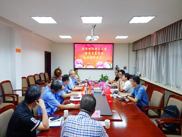 洛阳轴承研究所有限公司与浙江日发细密机床有限公司签署战略相助框架协议-洛阳轴承