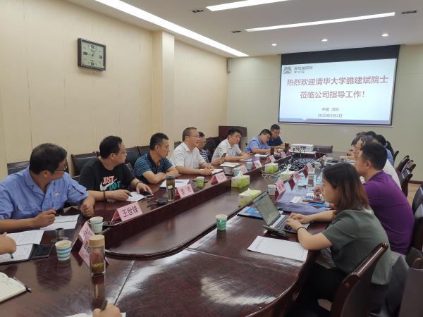 清华大学机械工程学院院长雒建斌院士到轴研所交流会见-洛阳轴承
