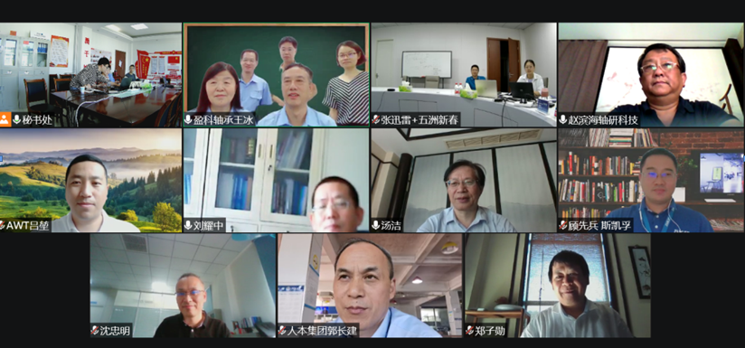 “转动轴承 电梯曳引系统反绳轮轴承单位”行业标准专业预审会顺遂召开-洛阳轴承