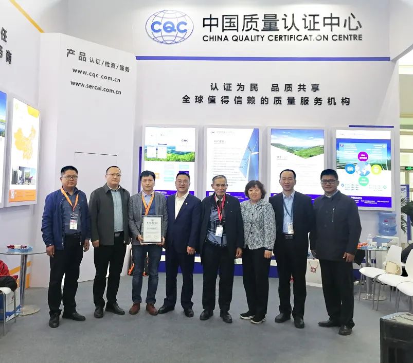 中国质量认证中心（CQC）与轴研所在北京签署战略相助协议-洛阳轴承