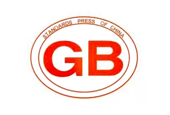 国家标准委下达2021年第三批推荐性国家标准制修订妄想