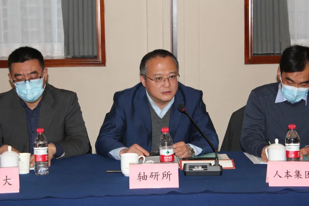 中国产学研相助增进会中国轴承及配件工业同盟准备大会在洛阳乐成召开-洛阳轴承