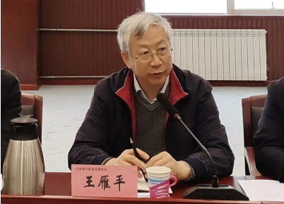 地铁车辆轴箱轴承系列整体标准评审会在洛阳召开-洛阳轴承