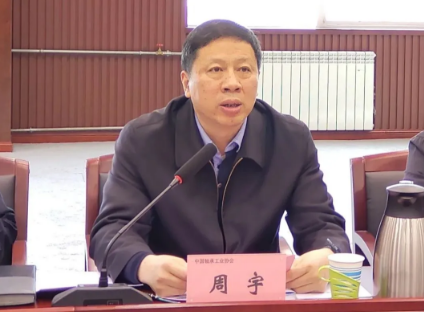 地铁车辆轴箱轴承系列整体标准评审会在洛阳召开-洛阳轴承