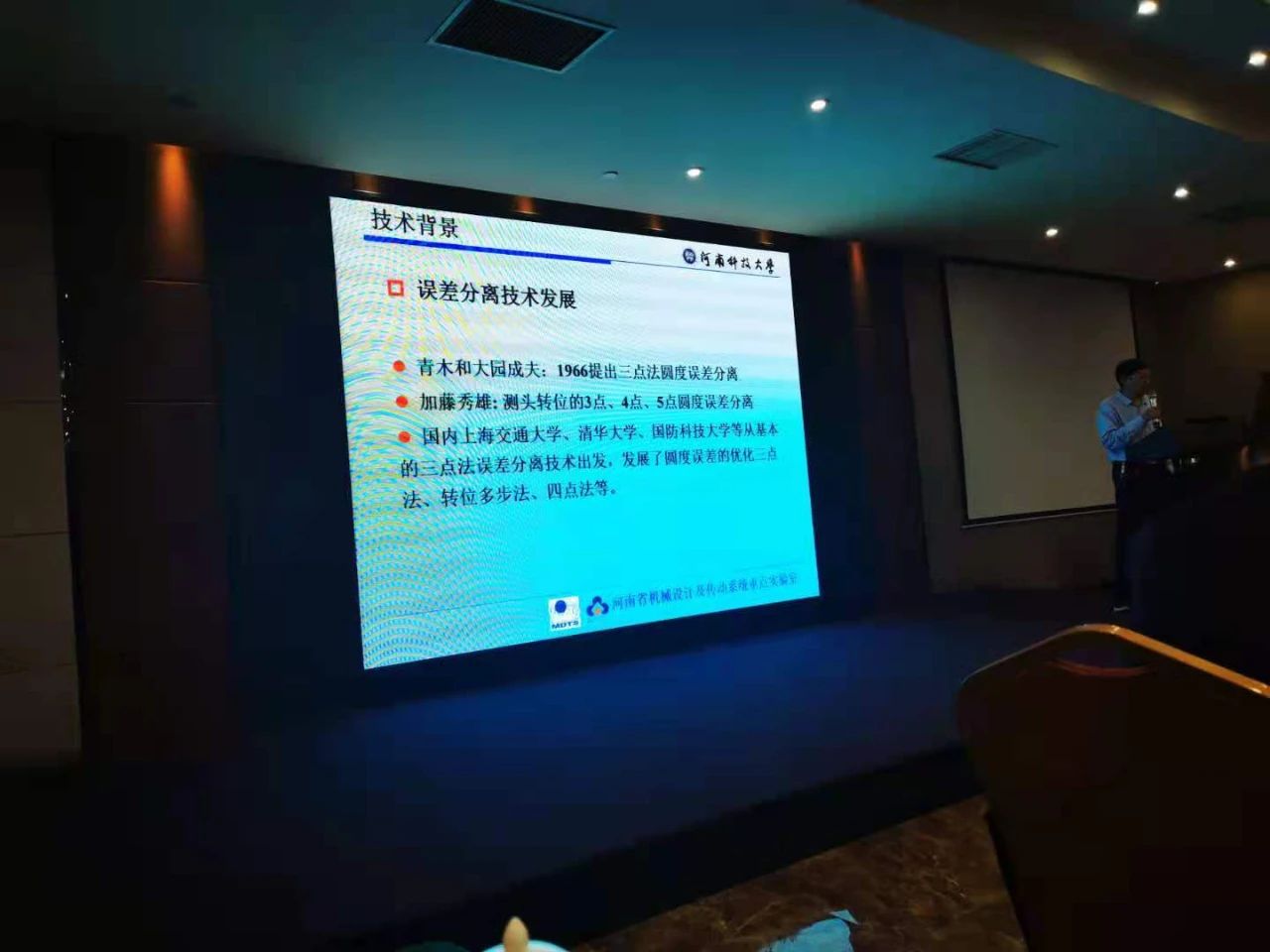 洛阳都会圈轴承工业链高质量生长事情聚会暨 洛阳轴承行业协会2021年度会员大会盛大召开-洛阳轴承