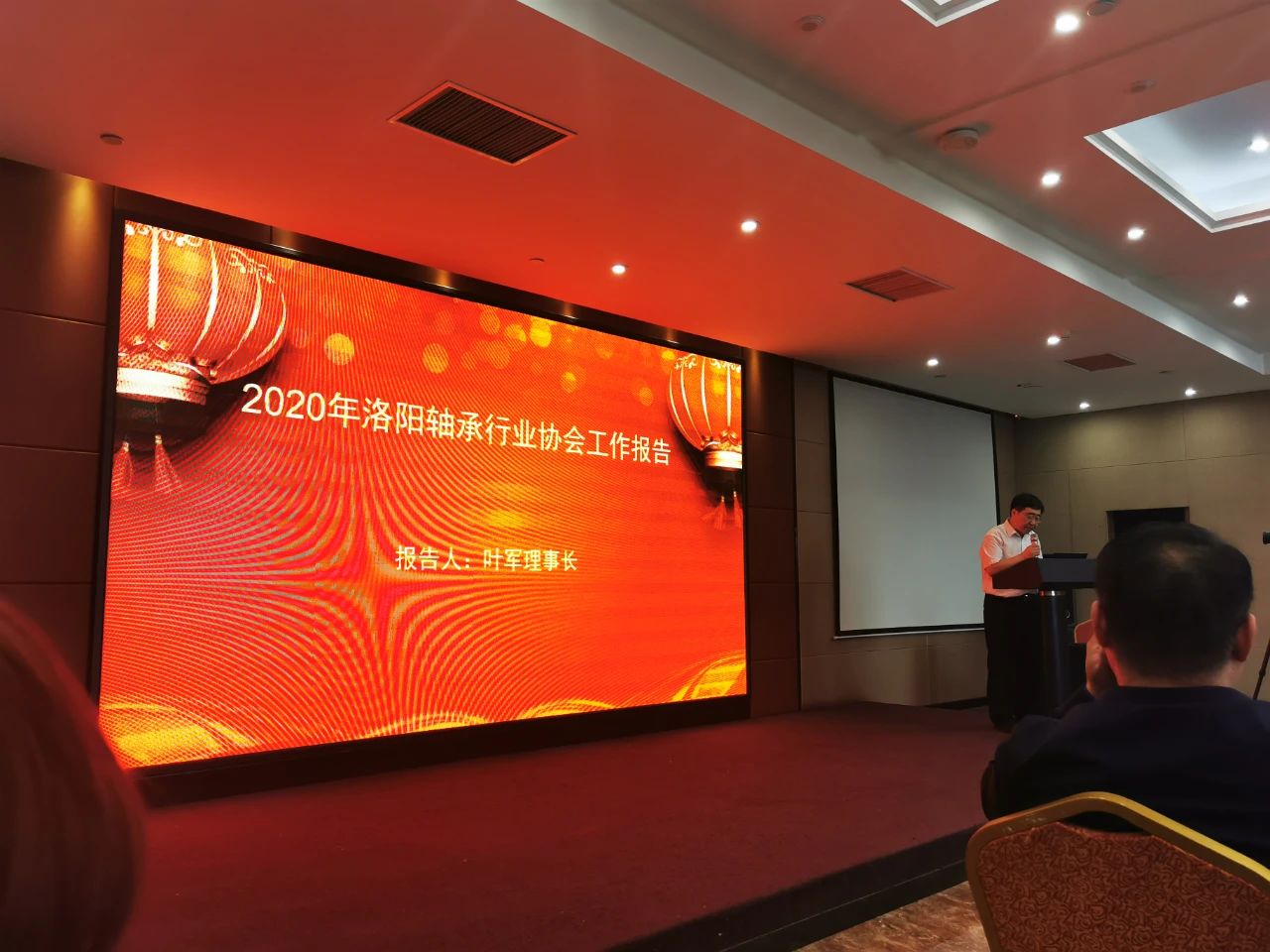 洛阳都会圈轴承工业链高质量生长事情聚会暨 洛阳轴承行业协会2021年度会员大会盛大召开-洛阳轴承