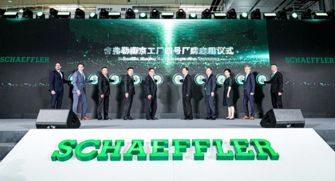 舍弗勒南京公司4号厂房启用年供货1.25万套风电轴承-洛阳轴承