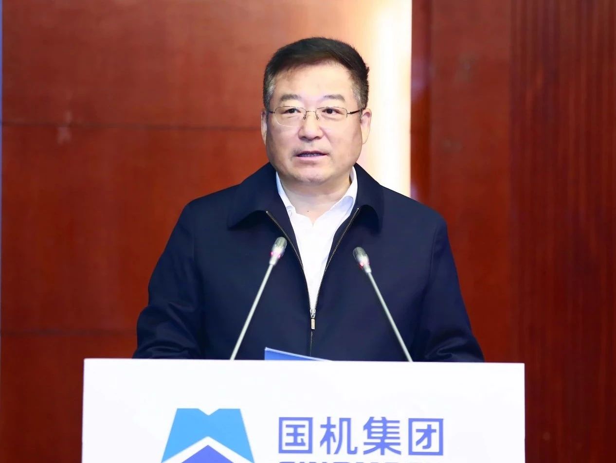 国机集团宣布 “十四五”妄想并揭晓战略落地责任书-洛阳轴承