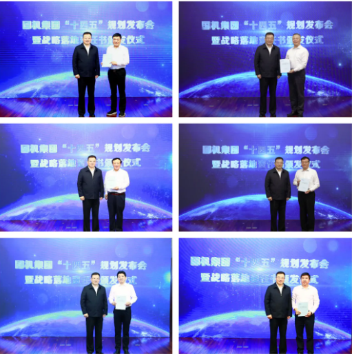 国机集团宣布 “十四五”妄想并揭晓战略落地责任书-洛阳轴承