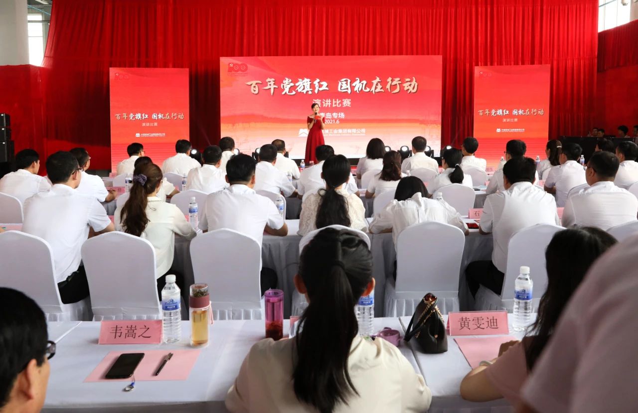 “百年党旗红 国机在行动”巡回演讲圆满收官-洛阳轴承
