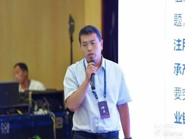清华高端轴承卡脖子手艺课题钻研会在太原举行-洛阳轴承
