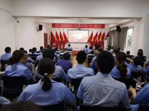 国机精工组织收看庆祝中国共产党建设100周年大会-洛阳轴承