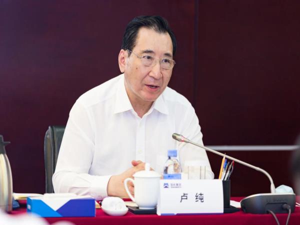 国机集团党委理论学习中心组集中学习习近平总书记“七一”主要讲话精神-洛阳轴承