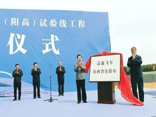 中国的磁悬浮手艺-洛阳轴承