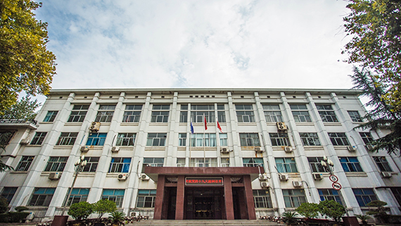 洛阳轴承研究所有限公司企业先容