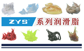 全氟聚醚润滑剂-洛阳轴承