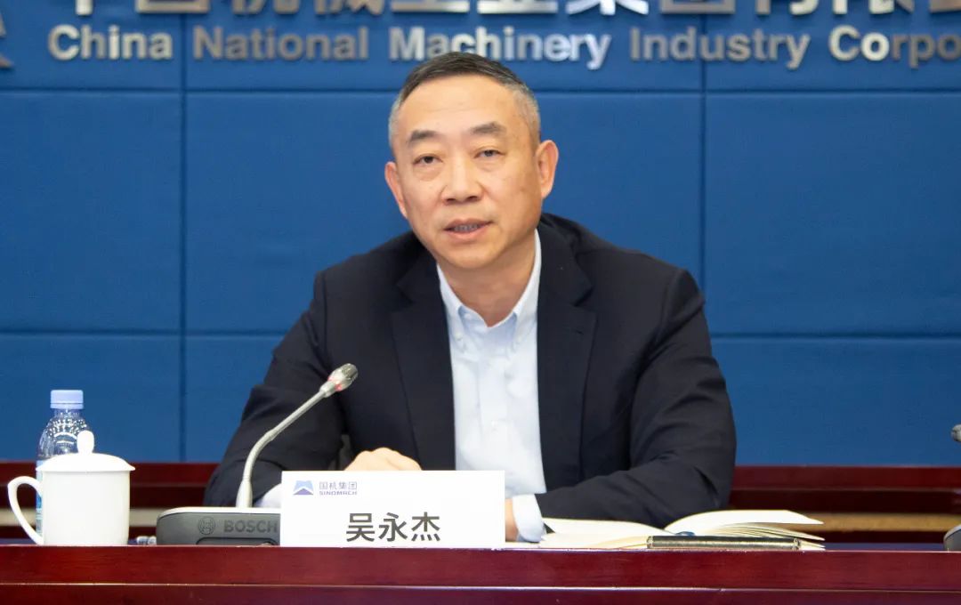 国机集团召开2022年清静生产事情聚会-洛阳轴承
