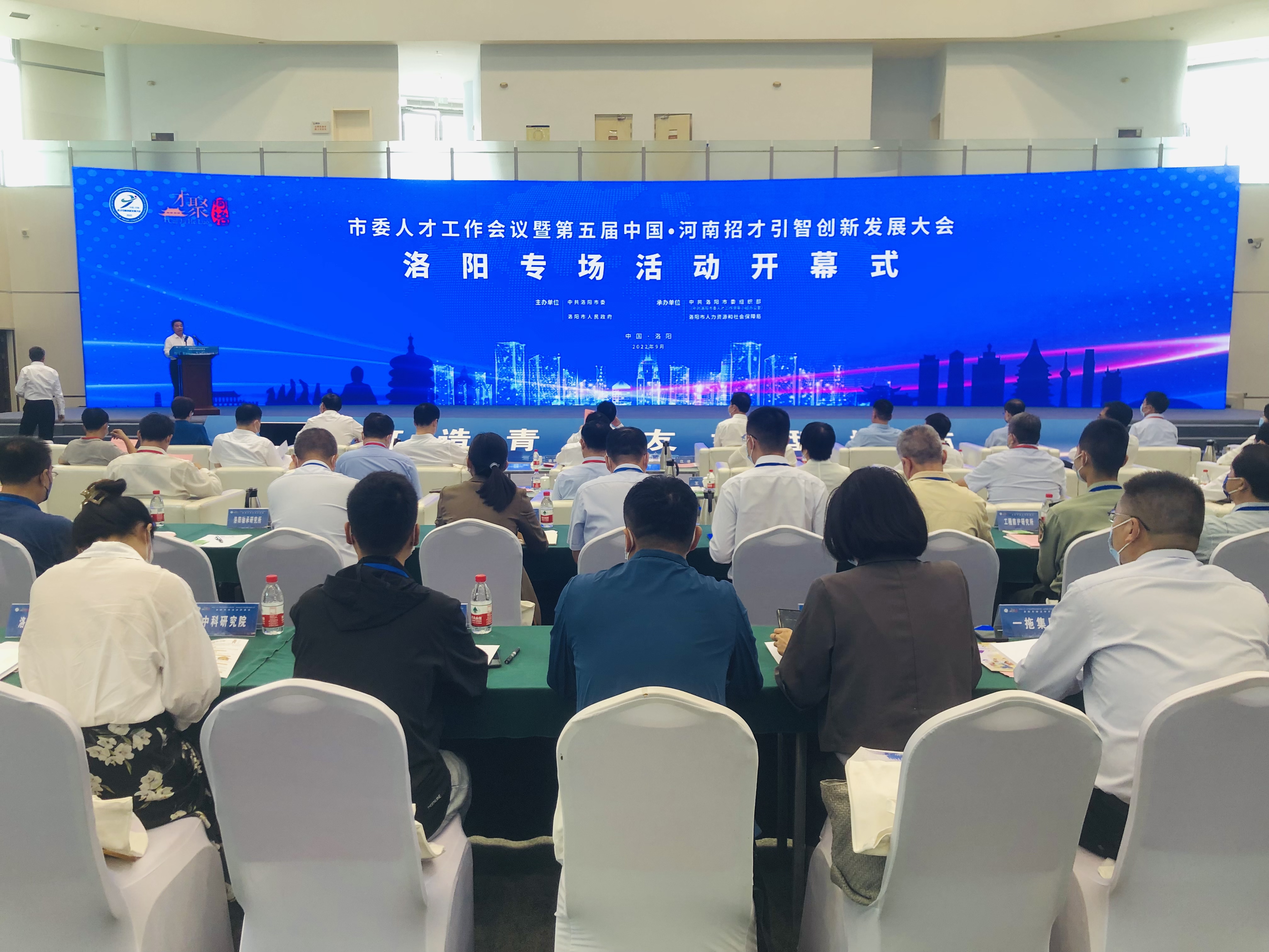 高飞受聘为首批洛阳市“引才大使”-洛阳轴承