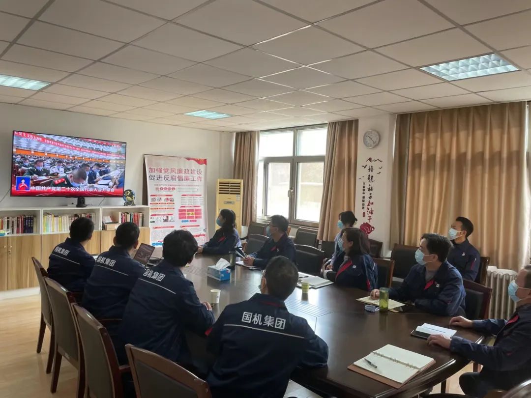 贯彻二十大 奋进新时代 |轴研所组织收看党的二十大开幕会-洛阳轴承