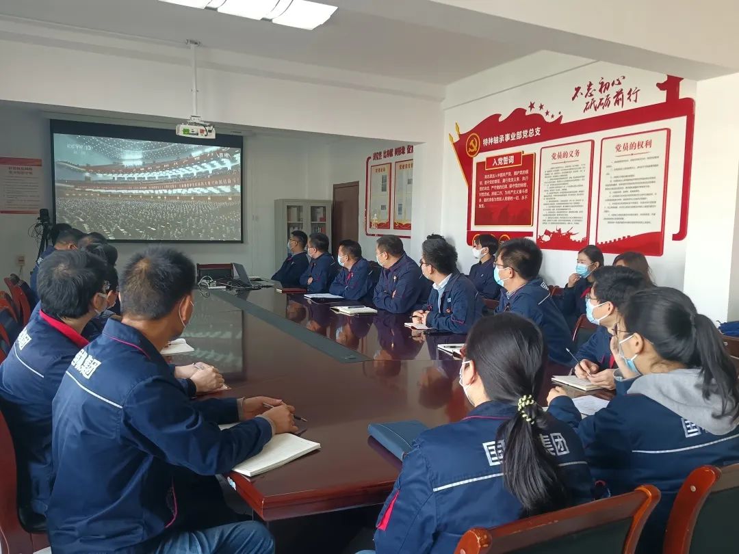贯彻二十大 奋进新时代 |轴研所组织收看党的二十大开幕会-洛阳轴承