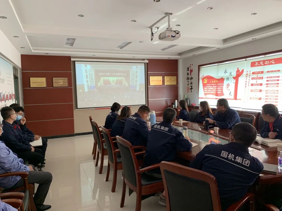 贯彻二十大 奋进新时代 |轴研所组织收看党的二十大开幕会-洛阳轴承