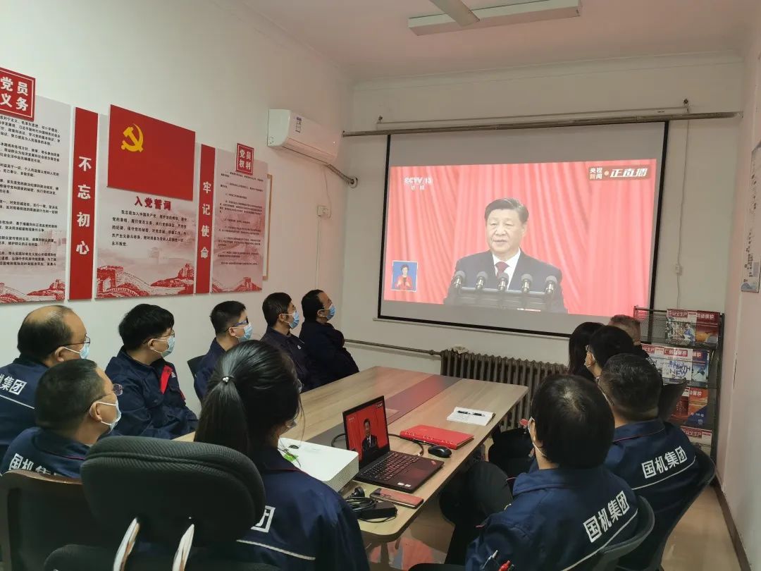 贯彻二十大 奋进新时代 |轴研所组织收看党的二十大开幕会-洛阳轴承