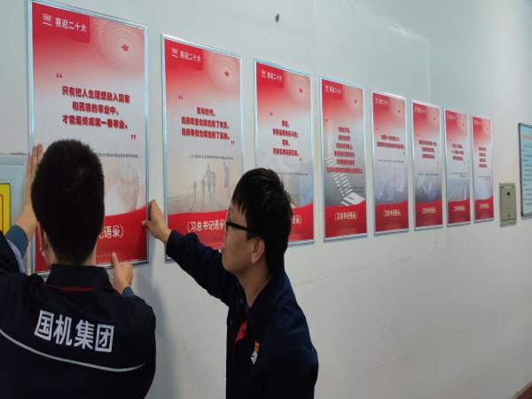 贯彻二十大 奋进新时代 | 细密部件事业部四支部立异学习习总书记语录-洛阳轴承