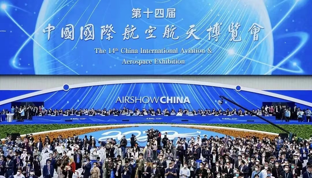 逐梦蓝天盛会，，，，携手共创未来  ——轴研所加入2022珠海航展-洛阳轴承