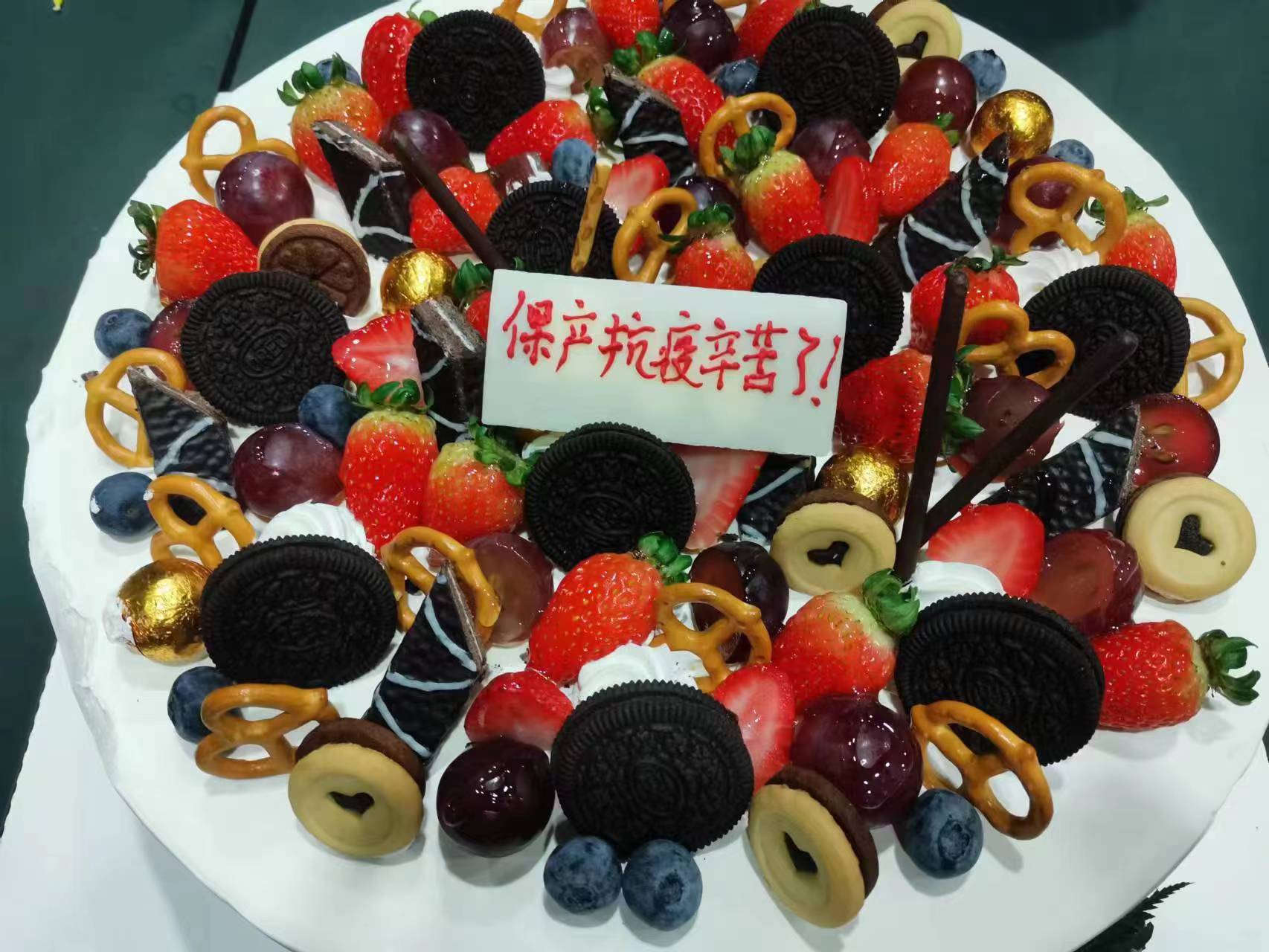 整体生日暖人心，，，坚守贡献保谋划  ——细密轴承制造部为驻厂员工举行整体生日会-洛阳轴承
