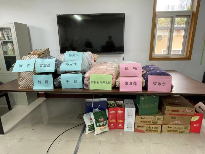 抗疫我先上 保产勇继续 ——记制造效劳事业部特种质料开发部驻厂保产-洛阳轴承
