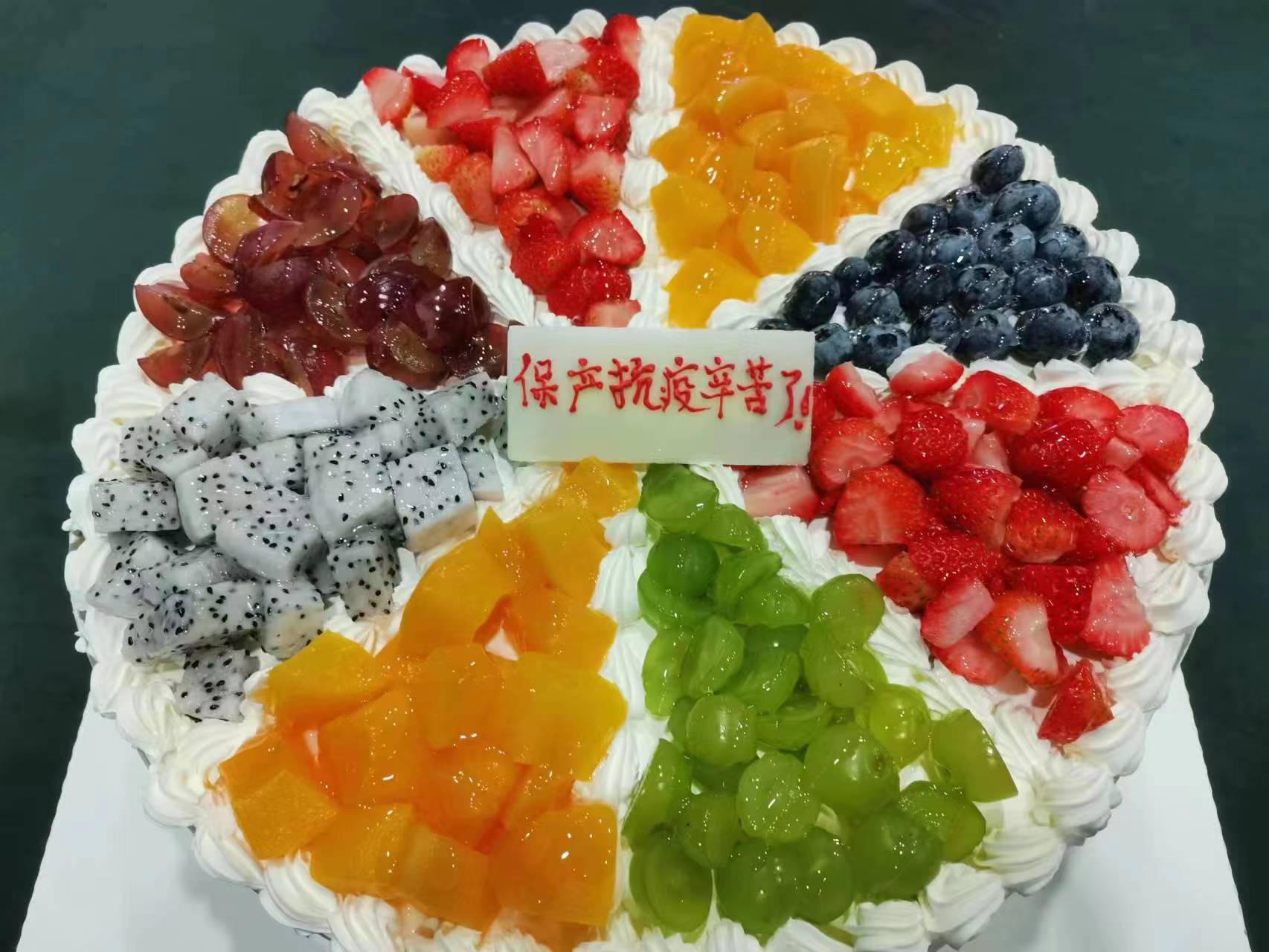 整体生日暖人心，，，坚守贡献保谋划  ——细密轴承制造部为驻厂员工举行整体生日会-洛阳轴承