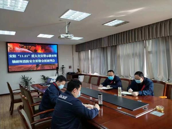 强化疫情防控和消防清静 轴研所统筹排查整治隐患-洛阳轴承