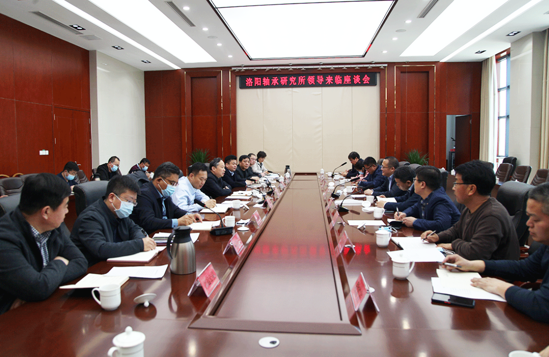 公司党委书记、董事长高元安带队赴临清交流会见-洛阳轴承