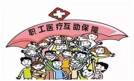 公司职工重疾相助包管实时到位-洛阳轴承