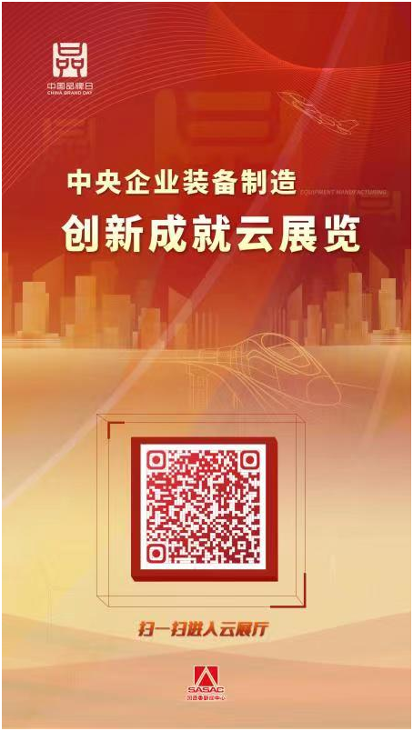轴研所大功率风电主轴轴承上岸中央企业装备制造 立异成绩云展览-洛阳轴承
