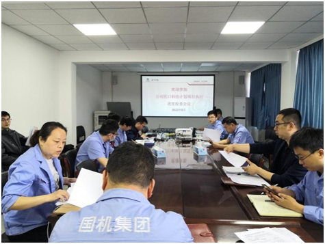 手艺中心组织开展公司科研项目进度检查事情-洛阳轴承
