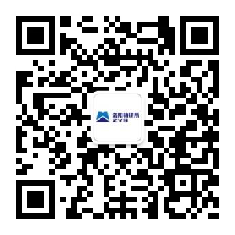 轴研所推动“双创”运动一连升温-洛阳轴承