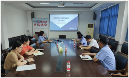 制造效劳事业部党总支组织开展支部标准化建设交流会-洛阳轴承