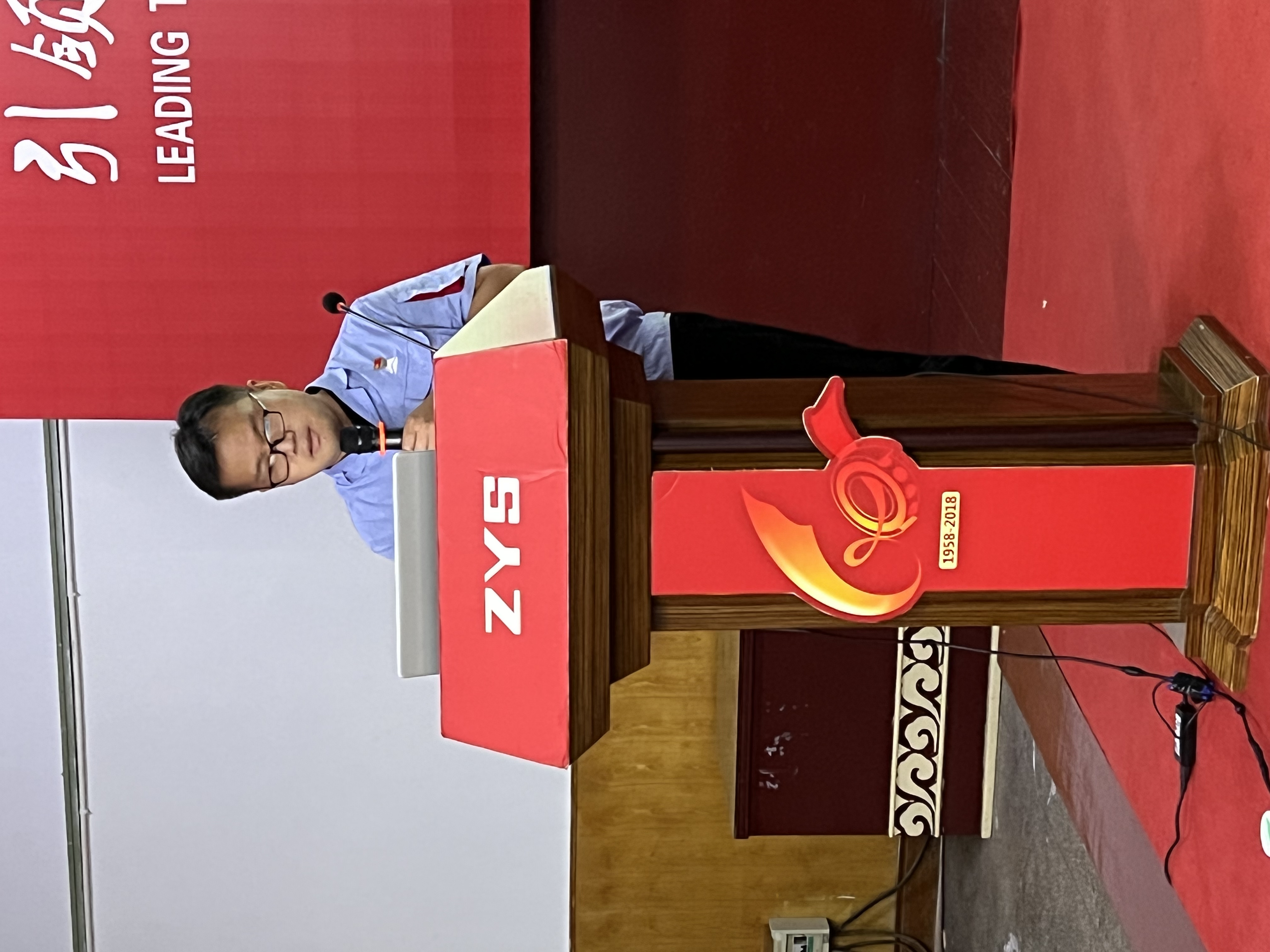 亮效果！公司召开5S治理“百日专项攻关”中期汇报暨评优聚会-洛阳轴承